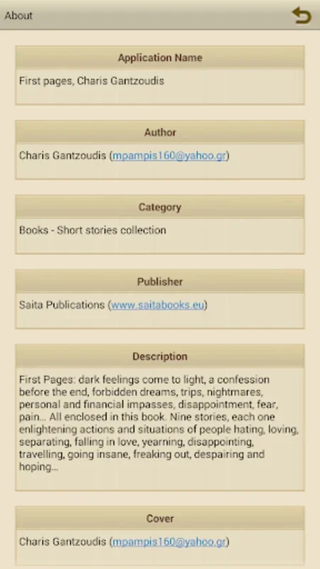 First pages, Charis Gantzoudis for Android - Immerse in Emotional Tales