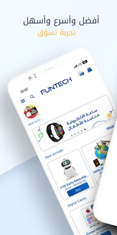 FunTech for Android - Elevate Your Shopping