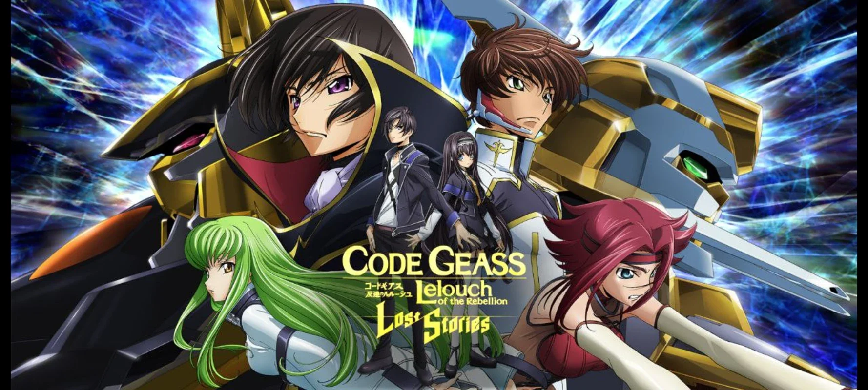 Code Geass: Lost Stories for Android - Download the APK from AppHuts