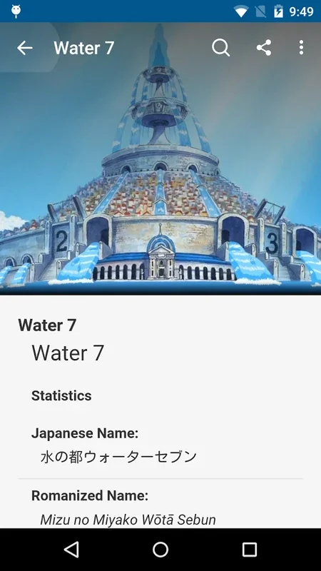 One Piece for Android - The Ultimate Anime Wiki