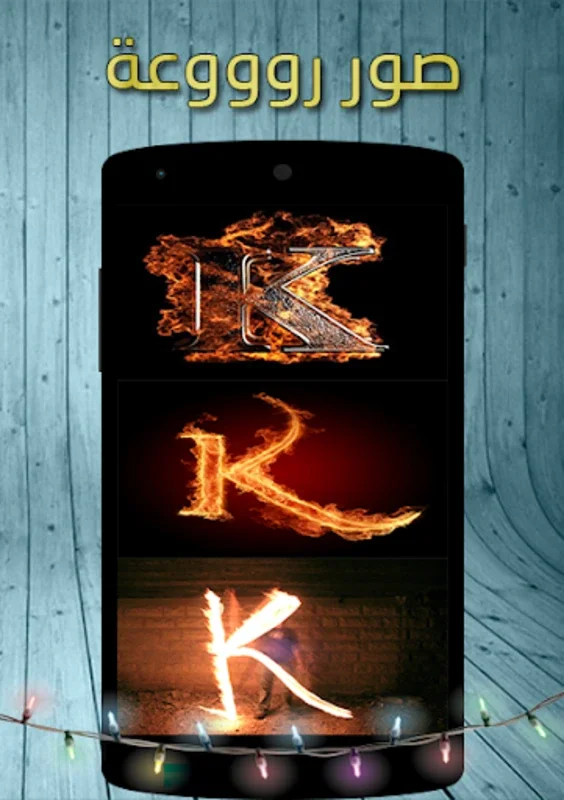 صور حرف K for Android: Engaging App by YounEXE