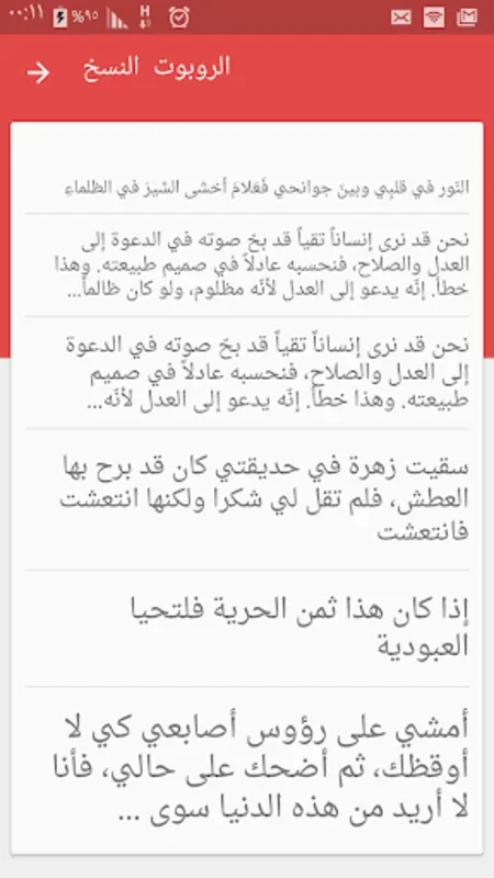 Cute Arabic Fonts for FlipFont for Android - Personalize Your Device