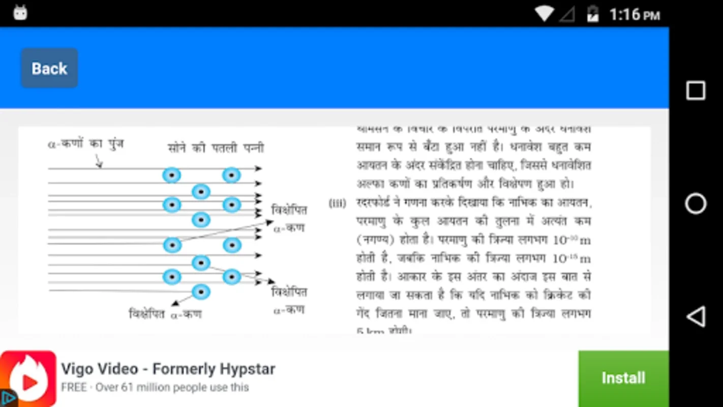 NCERT 11th Chemistry Hindi Med for Android - Comprehensive Learning