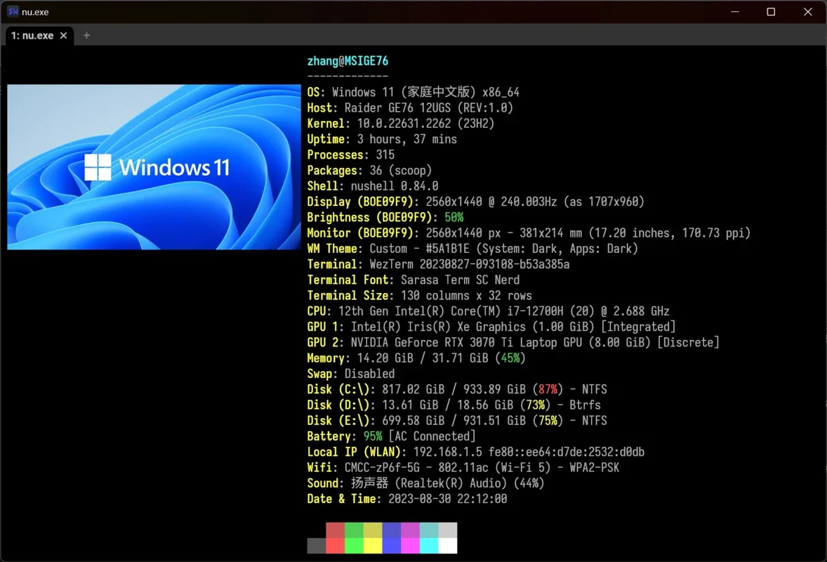 Fastfetch for Windows - Access Computer Info Easily