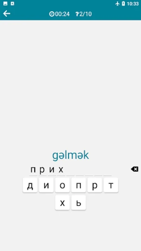 Azerbaijani - Russian for Android - No Downloading Needed