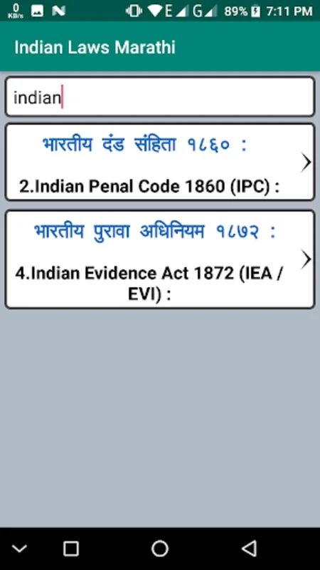 Indian Laws Marathi for Android - Comprehensive Legal Access