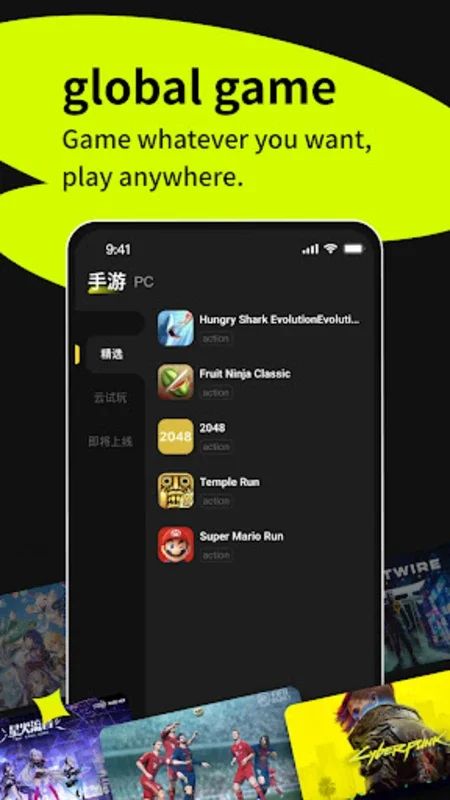 FunPass Cloud Gaming for Android - No Downloads Needed