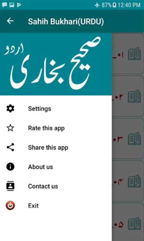 Offline Sahih Bukhari Urdu Had for Android: Rich Religious Content