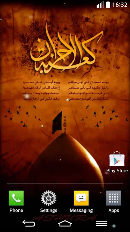 Ashura Live Wallpaper for Android - Customize Your Screen