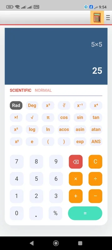 Efficient الآلة الحاسبة for Android