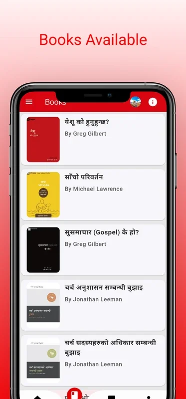 WMC Nepal for Android: Share Prayer Requests & Schedules