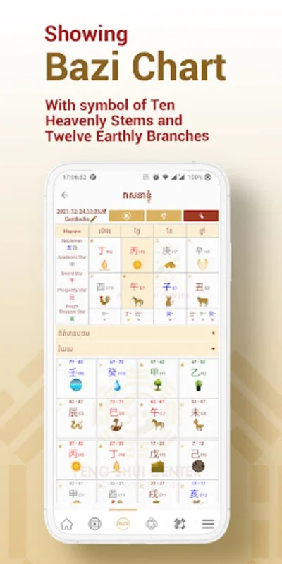 My Destiny for Android - Unlock Life Insights with Bazi Astrology