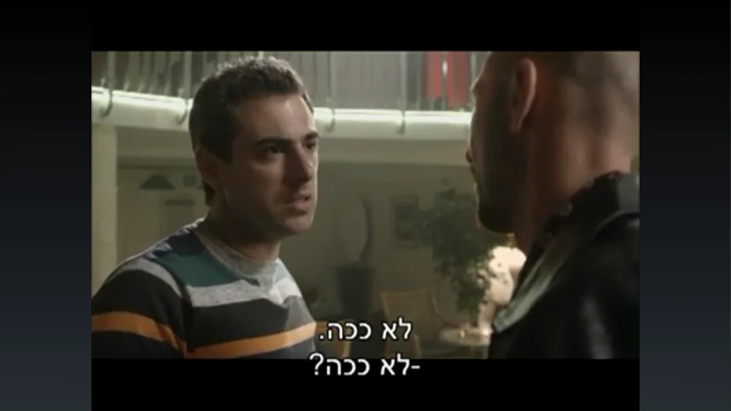 וואלה! VOD for Android - Unlock Entertainment