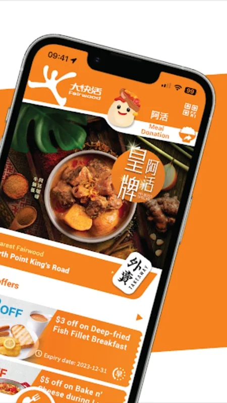 Fairwood for Android - A Comprehensive Dining App