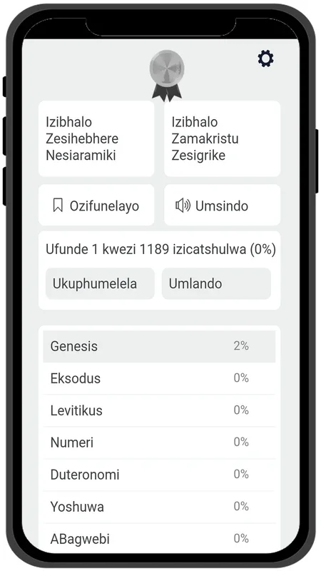 IBHAYIBHILE - Xhosa Bible for Android: Spiritual Growth Aid