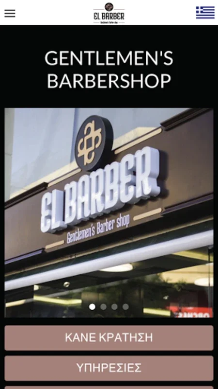 El Barber for Android - Personalized Grooming App