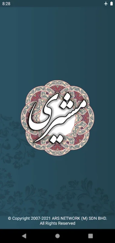 فریدون مشیری for Android - Explore Rich Persian Poetry