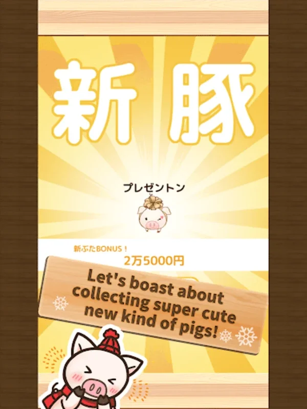 Piggy Clicker Winter for Android - Farm Fun at Your Fingertips