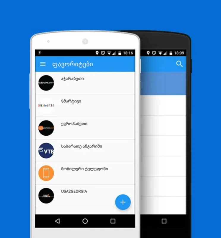 PayBox for Android - Manage Transactions Easily