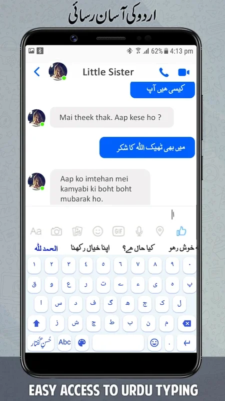 Urdu English Roman Keyboard for Android - Enhance Your Typing