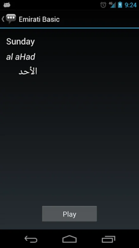 Emirati Basic for Android: Learn Emirati Phrases Offline