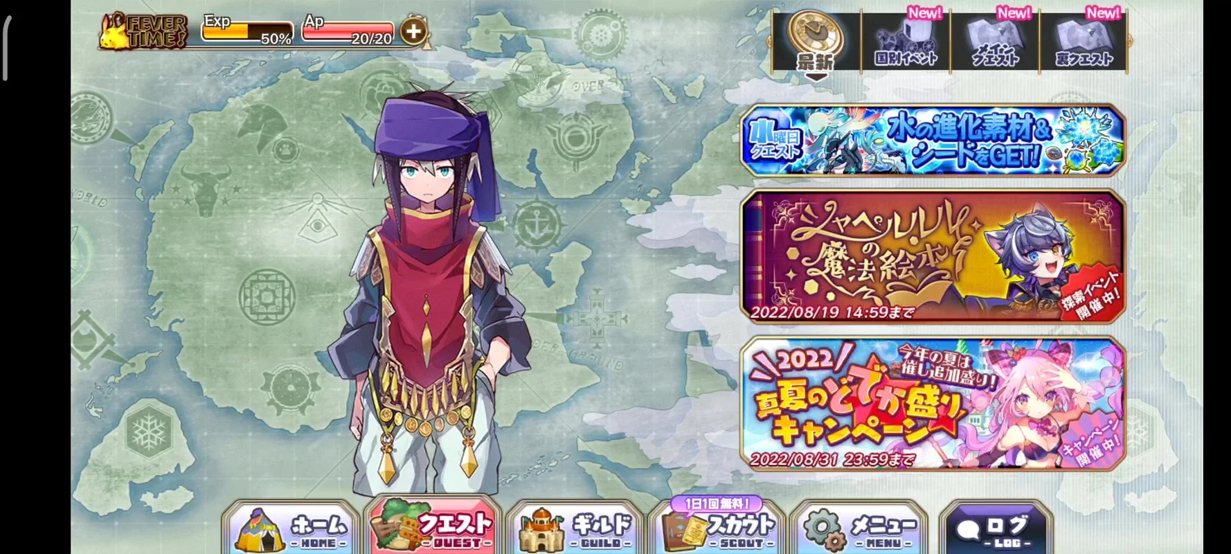 Merc Storia for Android - An Anime-Style Fantasy Strategy Game