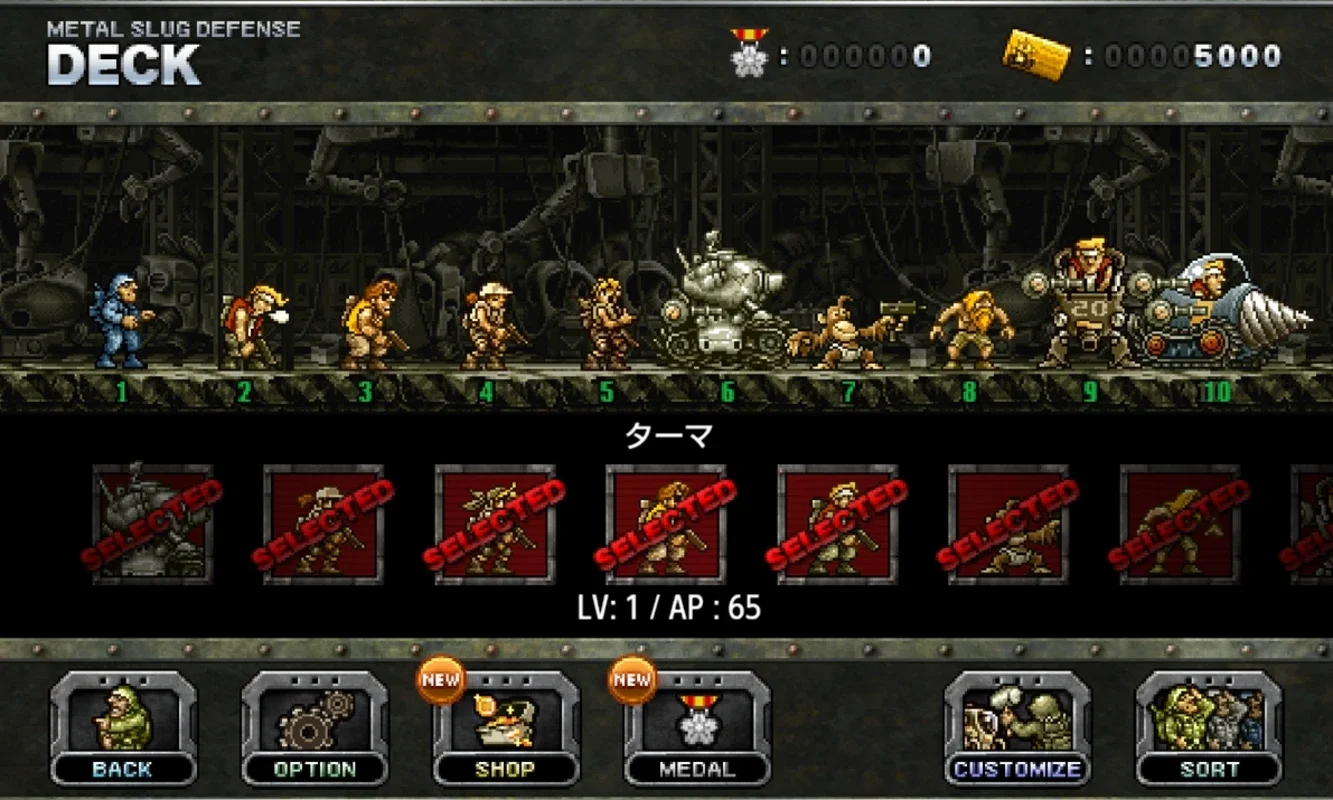 Metal Slug Defense for Android - No Downloading Needed! Play Now