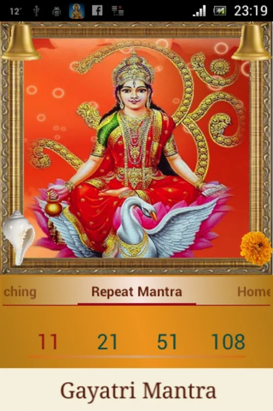 Gayatri Mantra for Android - Enhance Spiritual Growth