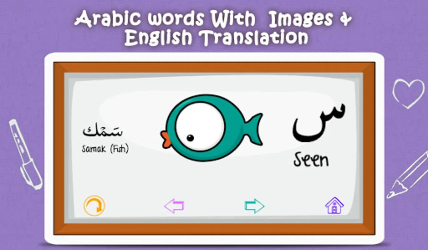 Arabic ABC World for Android - Learn the Alphabet