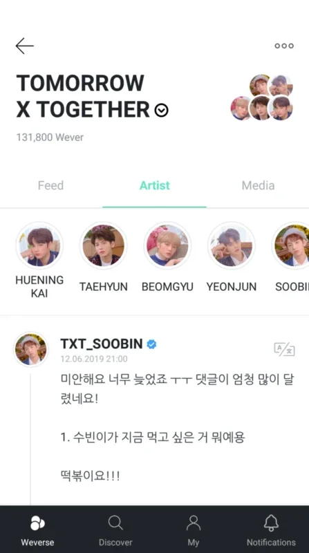 Weverse for Android - Connect with Music Fans