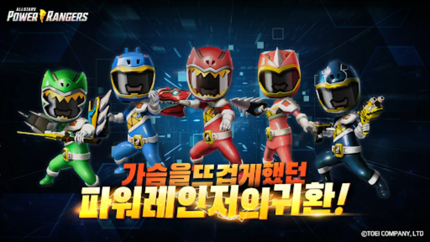 Power Rangers: All Stars for Android - An Immersive RPG Experience