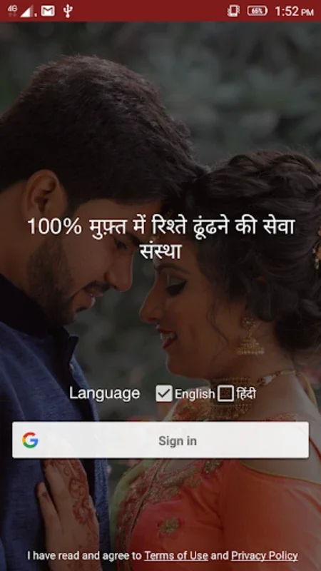 Matrimony24 - Find Your Indian Life Partner on Android