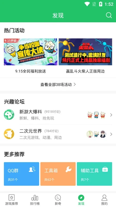 好游快爆 for Android: Your Gateway to Asian Mobile Games