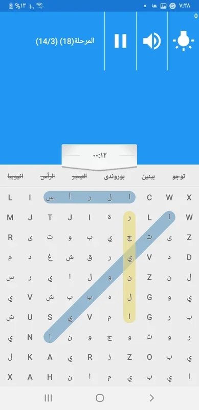 افكار الاذكياء for Android - Smart Ideas App