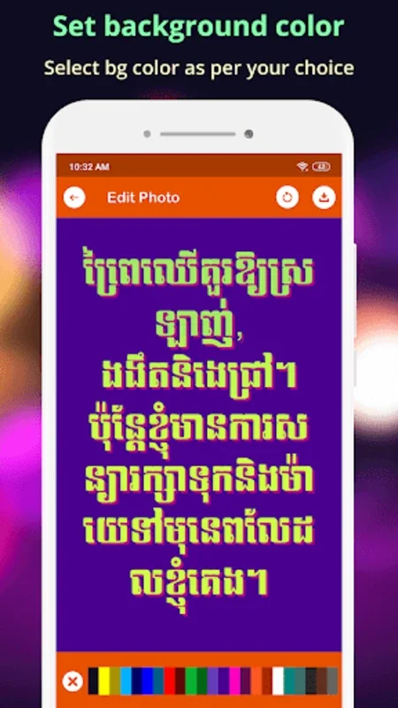 Write Khmer Text On Photo for Android - Download the APK from AppHuts