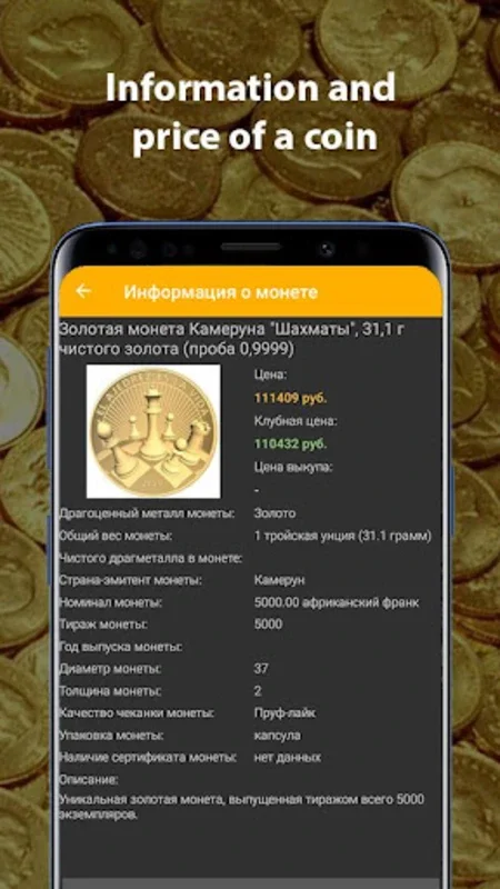 ZMD – gold, silver, coins for Android - Invest and Collect with Real-time Data