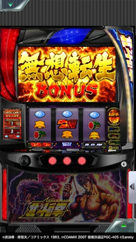 777Real（スリーセブンリアル） for Android - Free Virtual Pachinko and Pachislot Gaming