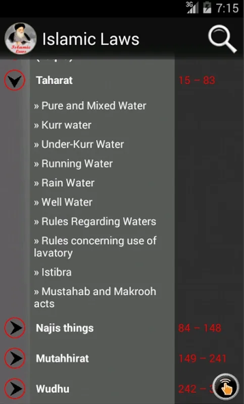 Islamic Laws for Android: A Comprehensive Religious App