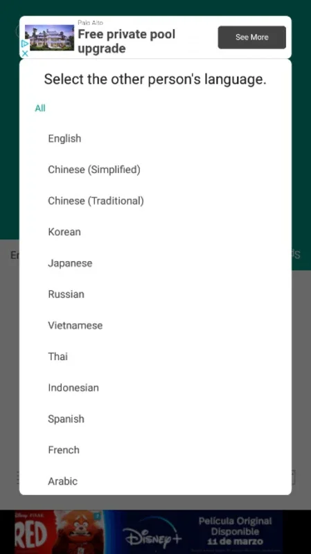 Talking Translator for Android: Simplify Language Communication