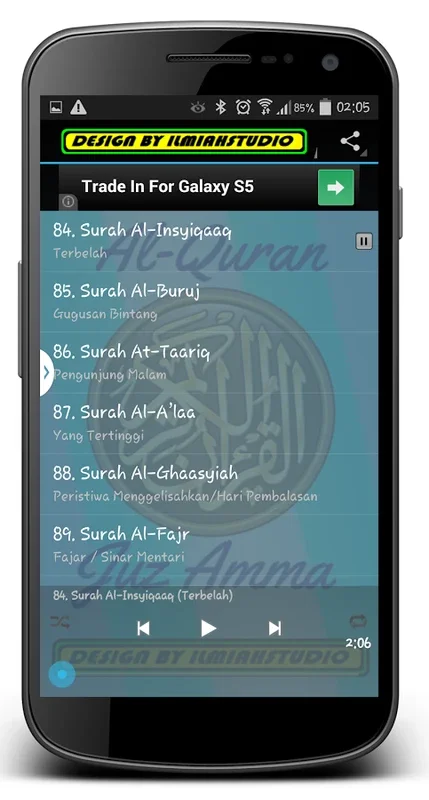 Al-Quran Juz Amma MP3 for Android - Offline Quran Access