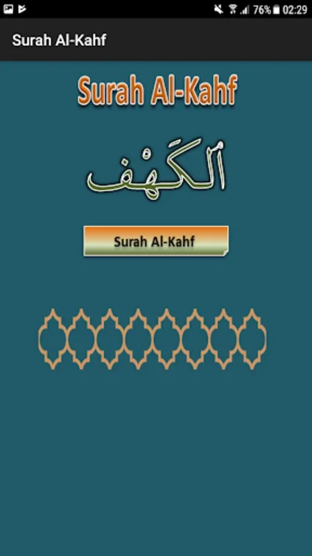 Surah Al-Kahf for Android - Enhance Quran Recitation