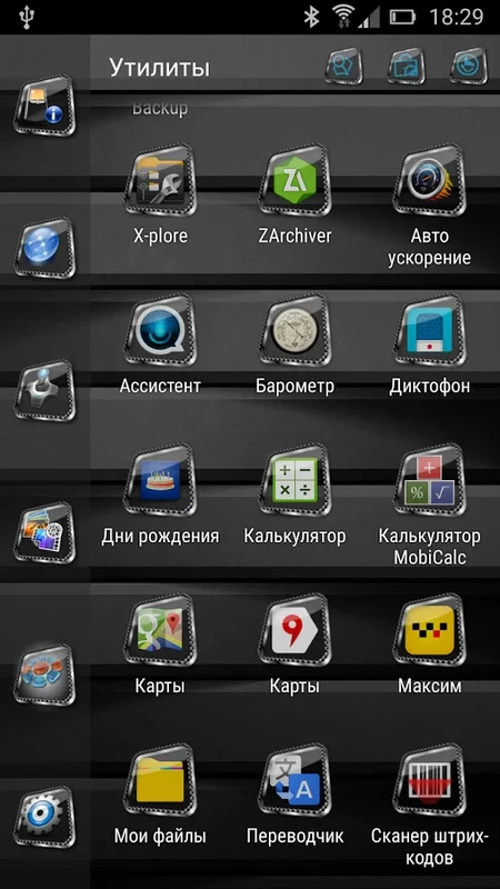 Lithe Theme for Android - Enhance Your Device