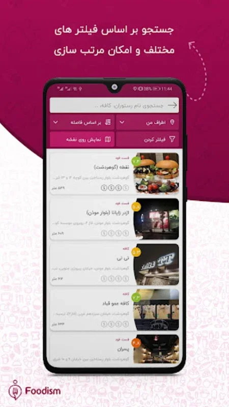 Foodism: Iranian Culinary App for Android with 8,000+ Eateries