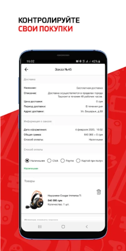 BRANDSTORE.UZ for Android - Quality Electronics Store