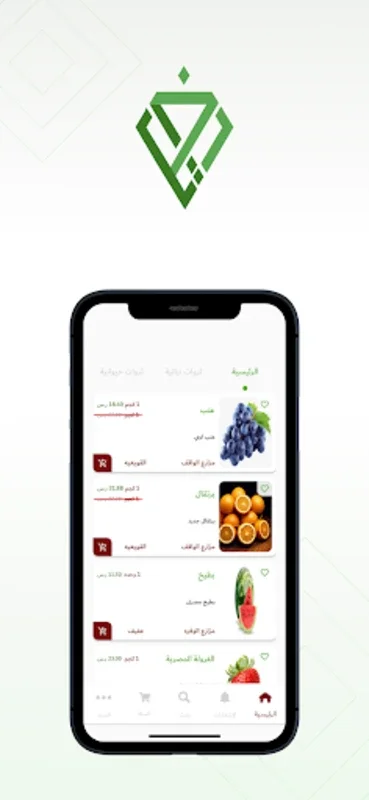 Tharawat Reef for Android: Explore Authentic Regional Products