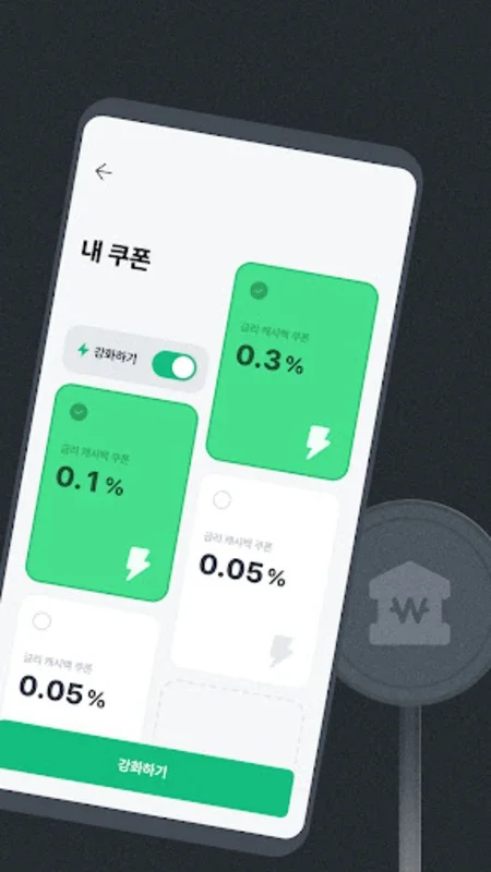 뱅크샐러드 for Android - Streamlining Finance and Health