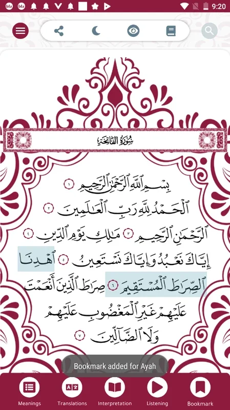 Holy Quran for Android - Comprehensive Quran App