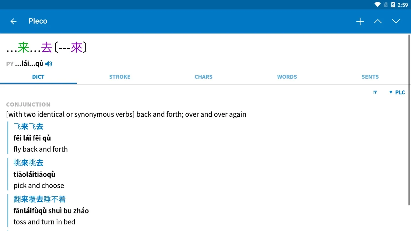 Pleco for Android - The Ultimate Chinese Learning App