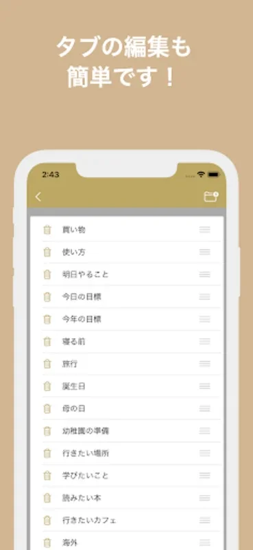 ToDoアプリ for Android - Streamline Task Management