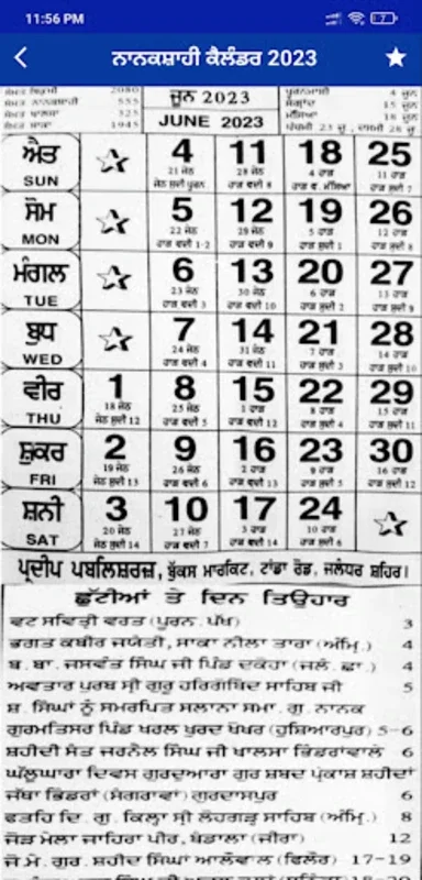 Nanakshahi Calendar 2023 for Android - Track Sikh Dates